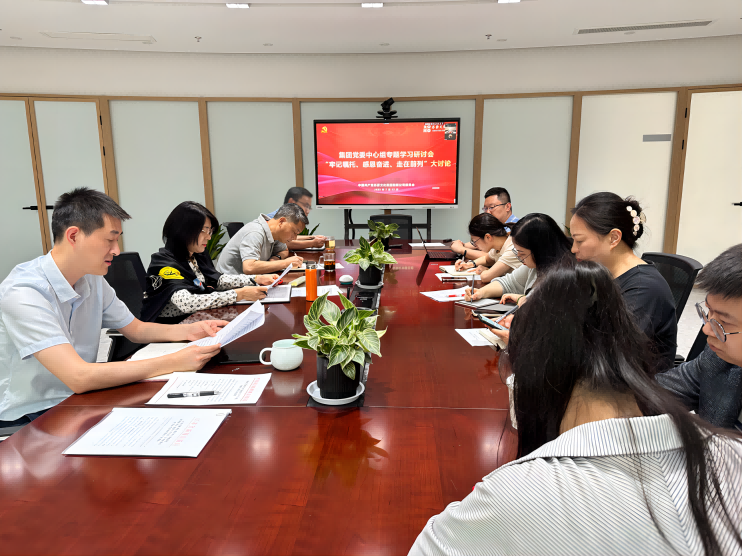 蘇豪文化集團開展“牢記囑托、感恩奮進、走在前列”大討論(1)(1).png